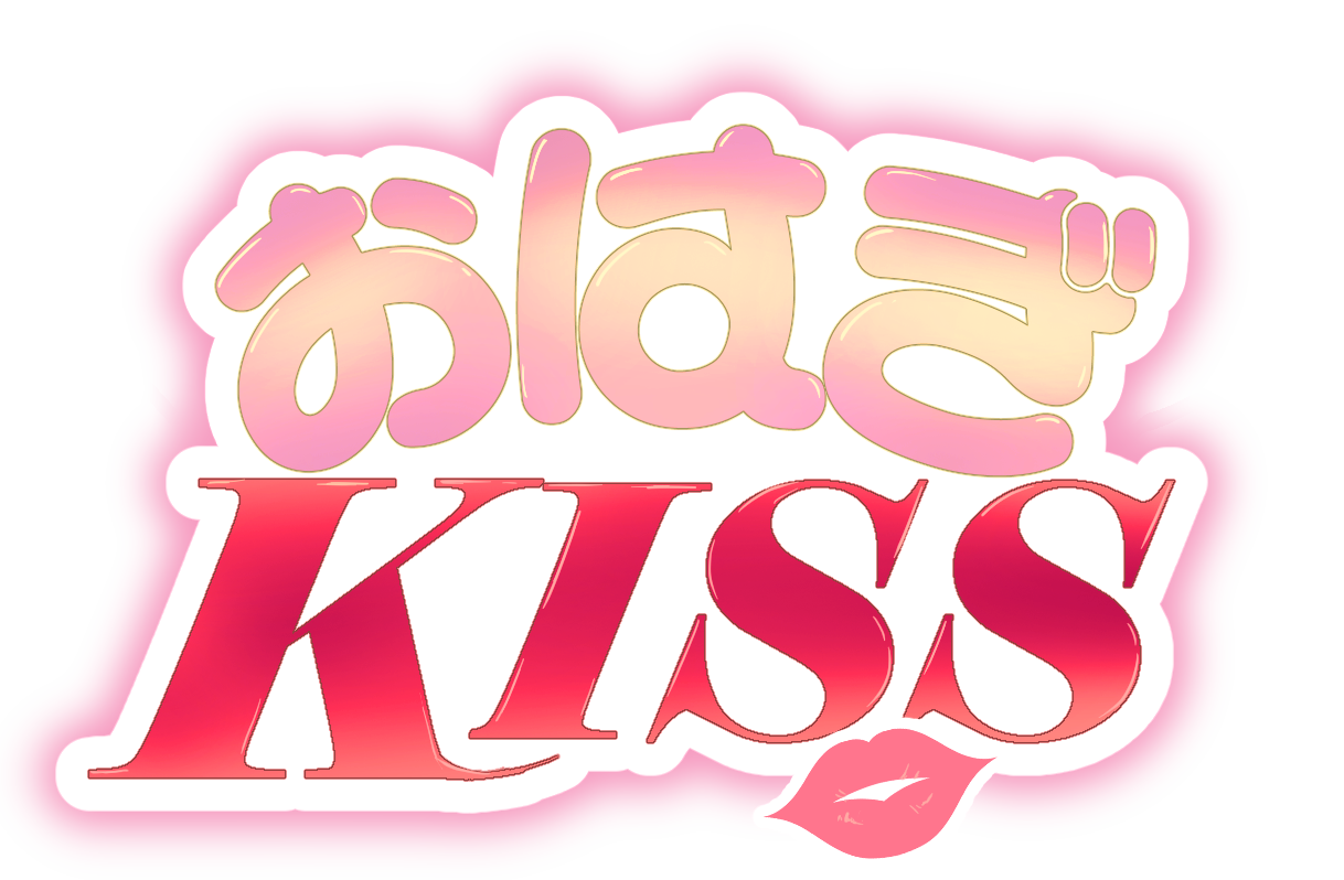 おはぎKISS